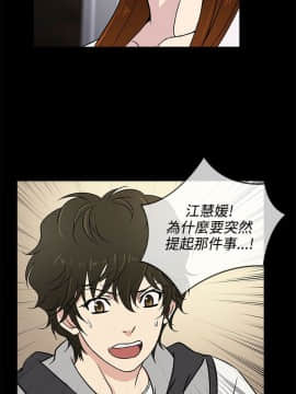 老婆回来了 1-43話[完結]_0165