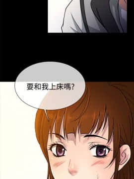 老婆回来了 1-43話[完結]_0163
