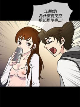 老婆回来了 1-43話[完結]_0162