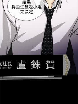 老婆回来了 1-43話[完結]_0154