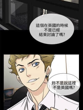 老婆回来了 1-43話[完結]_0151