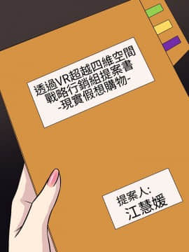 老婆回来了 1-43話[完結]_0150
