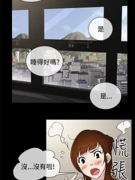 老婆回来了 1-43話[完結]_0148