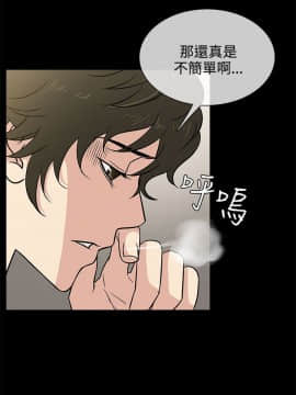 老婆回来了 1-43話[完結]_0142