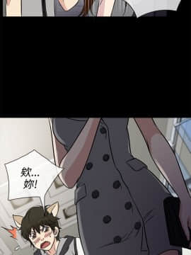 老婆回来了 1-43話[完結]_0130
