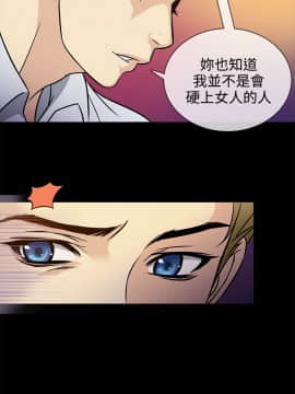 老婆回来了 1-43話[完結]_0123