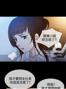 老婆回来了 1-43話[完結]_0117