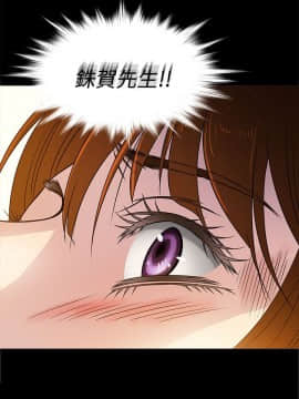 老婆回来了 1-43話[完結]_0115
