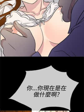 老婆回来了 1-43話[完結]_0111