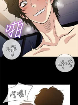 老婆回来了 1-43話[完結]_0106