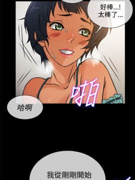 老婆回来了 1-43話[完結]_0105