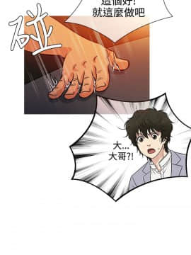老婆回来了 1-43話[完結]_0081