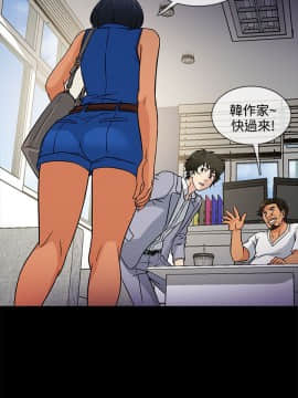 老婆回来了 1-43話[完結]_0074