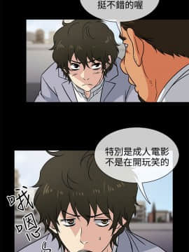 老婆回来了 1-43話[完結]_0070