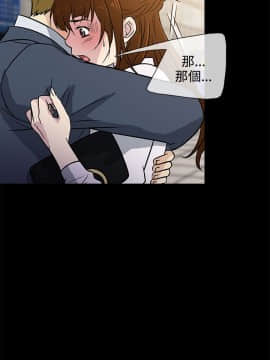 老婆回来了 1-43話[完結]_0067