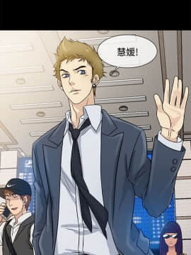 老婆回来了 1-43話[完結]_0065