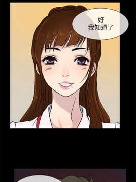 老婆回来了 1-43話[完結]_0062