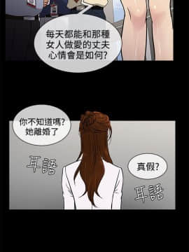 老婆回来了 1-43話[完結]_0061