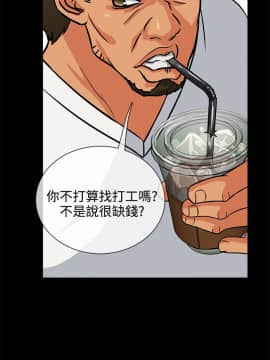 老婆回来了 1-43話[完結]_0059