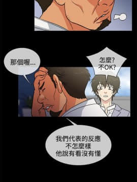 老婆回来了 1-43話[完結]_0058