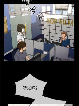 老婆回来了 1-43話[完結]_0057