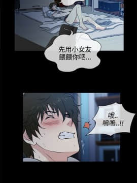 老婆回来了 1-43話[完結]_0055