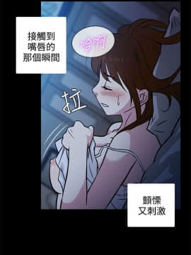 老婆回来了 1-43話[完結]_0052