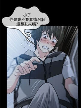老婆回来了 1-43話[完結]_0049