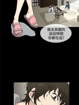 老婆回来了 1-43話[完結]_0021