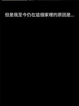 老婆回来了 1-43話[完結]_0020