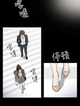 老婆回来了 1-43話[完結]_0017