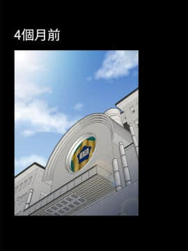 老婆回来了 1-43話[完結]_0016