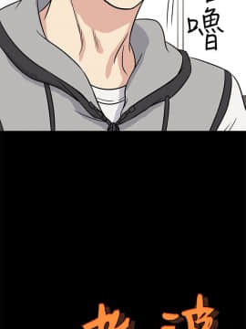 老婆回来了 1-43話[完結]_0015