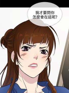 老婆回来了 1-43話[完結]_0014