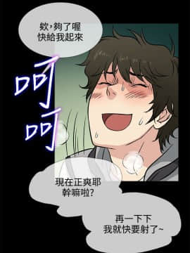 老婆回来了 1-43話[完結]_0008