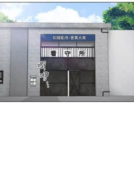老师，好久不见 1-65話[完結]_2297