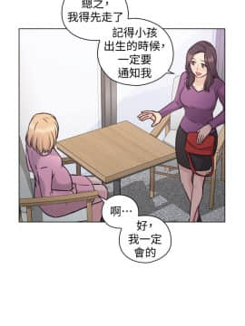 老师，好久不见 1-65話[完結]_2295