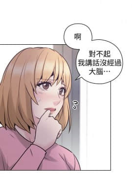 老师，好久不见 1-65話[完結]_2294