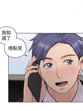 老师，好久不见 1-65話[完結]_2284
