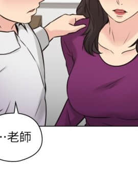 老师，好久不见 1-65話[完結]_2280