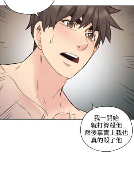 老师，好久不见 1-65話[完結]_2275
