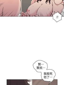 老师，好久不见 1-65話[完結]_2273