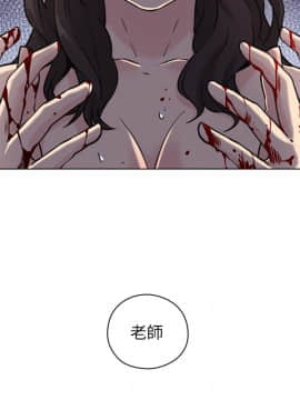 老师，好久不见 1-65話[完結]_2272