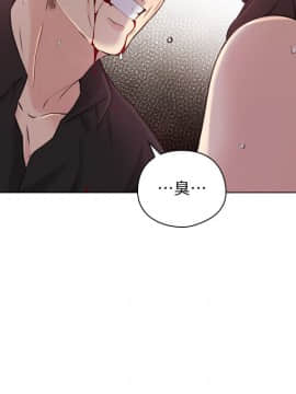 老师，好久不见 1-65話[完結]_2270