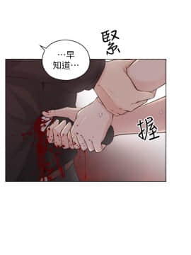 老师，好久不见 1-65話[完結]_2269