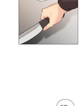 老师，好久不见 1-65話[完結]_2255
