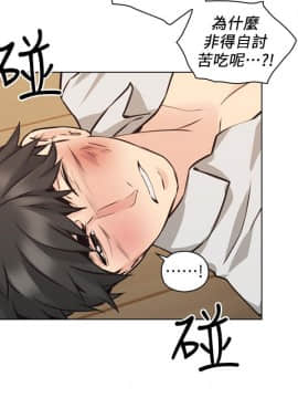 老师，好久不见 1-65話[完結]_2252