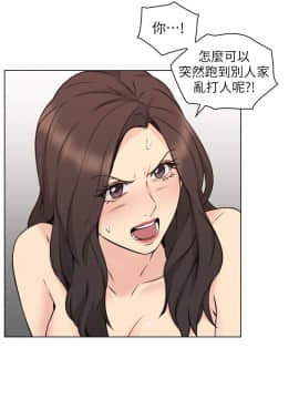 老师，好久不见 1-65話[完結]_2249
