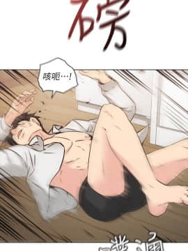 老师，好久不见 1-65話[完結]_2247