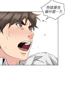 老师，好久不见 1-65話[完結]_2246